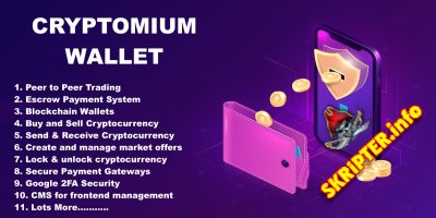 Cryptomium v4 Nulled - система крипто-кошелька