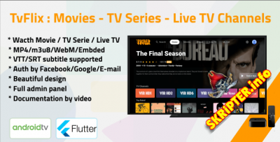 TvFlix v1.3 - приложение для Android TV