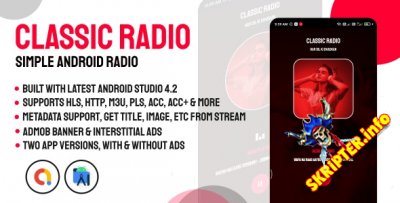 Classic Radio v1.0 - радиоплеер для Android
