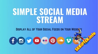 Simple Social Media Stream v3.8.0 - вывод медиа c социальных сетей для Joomla