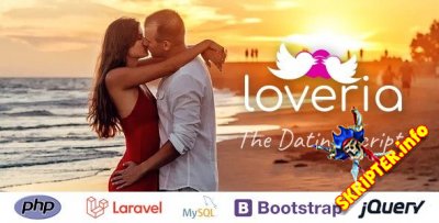 Loveria v2.5.1 - скрипт сайта знакомств