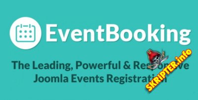 Events Booking v4.0.2 Rus - компонент бронирования для Joomla