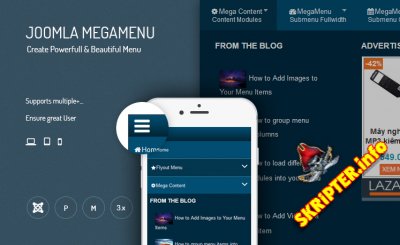 JUX Mega Menu v3.3.4 - модуль мега меню для Joomla