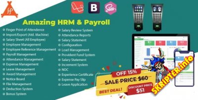 Amazing HRM & Payroll v3.0 - система управления персоналом