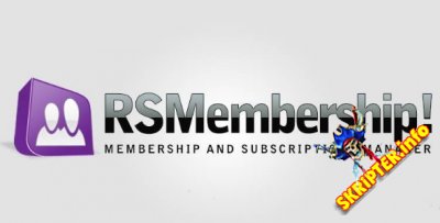 RSMembership v2.0.19 - управление подписками и платным членством для Joomla