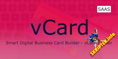 vCard v2.0 - SaaS-конструктор цифровых визиток