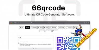 66qrcode v5.0.0 Nulled - генератор QR-кода