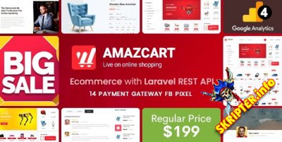 AmazCart v2.0 Nulled - система электронной коммерции
