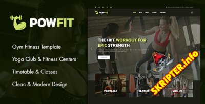 PowFit v1.0.0 - шаблон Joomla для тренажерного зала и фитнеса