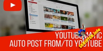 Youtubematic v2.7.4.1 Nulled - YouTube Auto Poster для WordPress