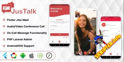 JusTalk v1.2.1 - мобильная + веб-видеоконференция для онлайн-обучения