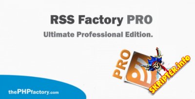 RSS Factory Pro v4.3.6 - управление новостной рекламой на Joomla сайте