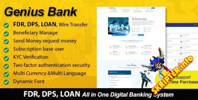 Genius Bank v2.0 - цифровая банковская система «все в одном»