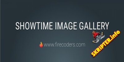 Showtime Image Gallery v1.5.6 - галерея изображений для Joomla