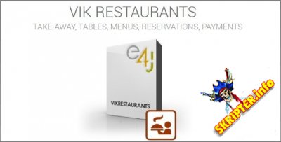 Vik Restaurants v1.8.5 - система бронирования и заказов для ресторанов