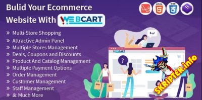 Web-cart 2.1 - скрипт электронной коммерции