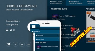 JUX Mega Menu v3.3.5 - модуль мега меню для Joomla