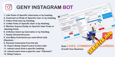 GENY instagram bot v4.0.1 - получите больше подписчиков в Instagram