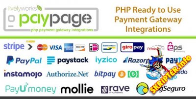 PayPage v1.8.1 - скрипт интеграции с платежными шлюзами