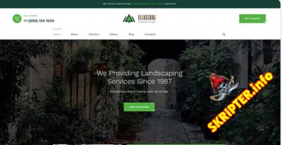 JA Landscape v2.0.0 - шаблон Joomla для садоводства и ландшафтного дизайна