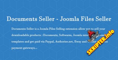 Documents Seller v5.4.3 - компонент продажи файлов для Joomla