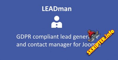 LEADman v4.0.4 - генератор лидов и менеджер контактов для Joomla
