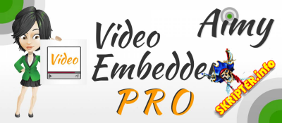 Aimy Video Embedder Pro v15.0 - плагин добавления видео с YouTube и Vimeo для Joomla