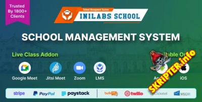 iNiLabs School Express v5.2 - система управления школой