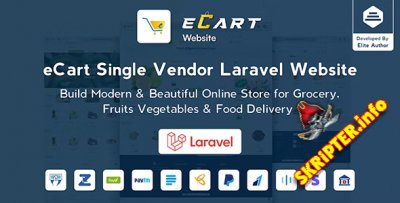 eCart Web v5.0.0 - скрипт электронной коммерции