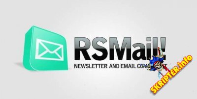 RSMail! v1.22.21 - компонент почтовых подписок для Joomla