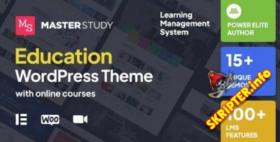 MasterStudy v4.6.6 Nulled - тема WordPress для Центра образования