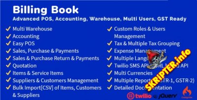 Billing Book v2.9 Nulled - система управления счетами, клиентами, запасами