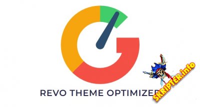 Revo Theme Optimizer v2.6.7 - Joomla плагин повышения скорости страницы Yootheme Pro