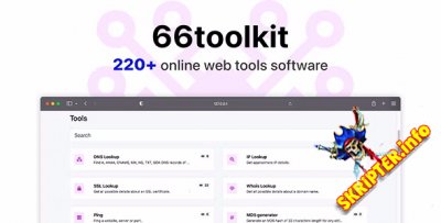 66toolkit v9.0.0 Nulled - система веб-инструментов