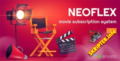 Neoflex v2.6 - скрипт сайта с фильмами и сериалами по подписке