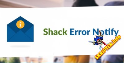 Shack Error Notify v2.0.9 - плагин автоматических уведомлений об ошибках для Joomla
