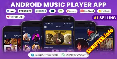 Android Music Player v7.0 Nulled - музыкальный проигрыватель для Android