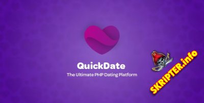 QuickDate v1.7 Nulled - скрипт сайта знакомств