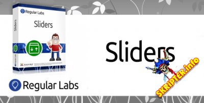 Sliders Pro v8.3.0 - плагин слайдеров для Joomla