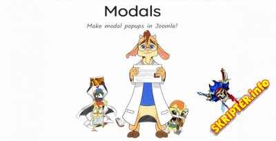Modals Pro v12.1.0 - плагин всплывающих окон для Joomla