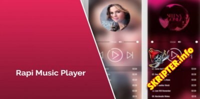 Rapi Music Player v1.3.9 - музыкальный плеер для Joomla