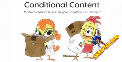 Conditional Content Pro v4.4.3 - управление доступом к контенту для Joomla