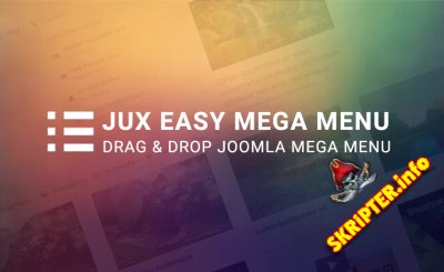 JUX Easy Mega Menu v1.1.0 - расширение меню для Joomla