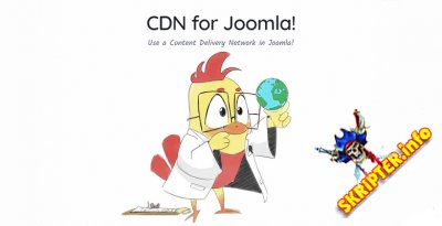 CDN for Joomla Pro v6.6.3 - интеграция с CDN-сетью