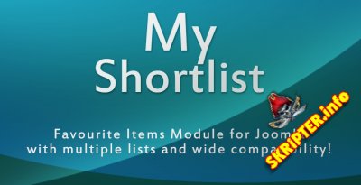 My Shortlist v1.10.1569 - создание списка избранных статей для Joomla