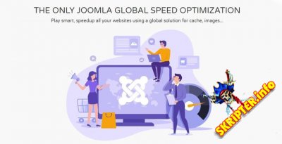 Speed Cache v3.1.3 - управление кэшем для Joomla